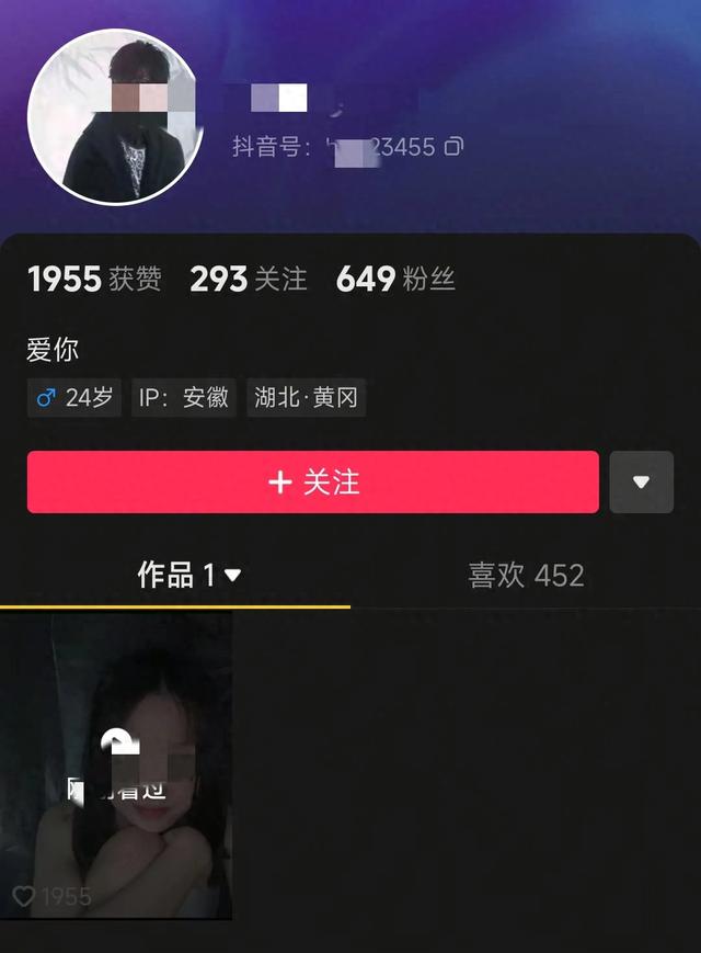 心痛！ SU7遇难者男友发文怀念，两人的聊天记录差点看哭网友