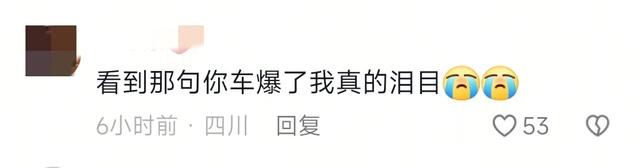 心痛！ SU7遇难者男友发文怀念，两人的聊天记录差点看哭网友
