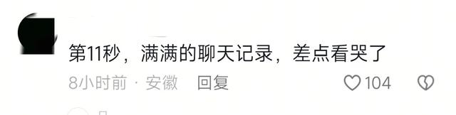 心痛！ SU7遇难者男友发文怀念，两人的聊天记录差点看哭网友