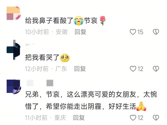 心痛！ SU7遇难者男友发文怀念，两人的聊天记录差点看哭网友