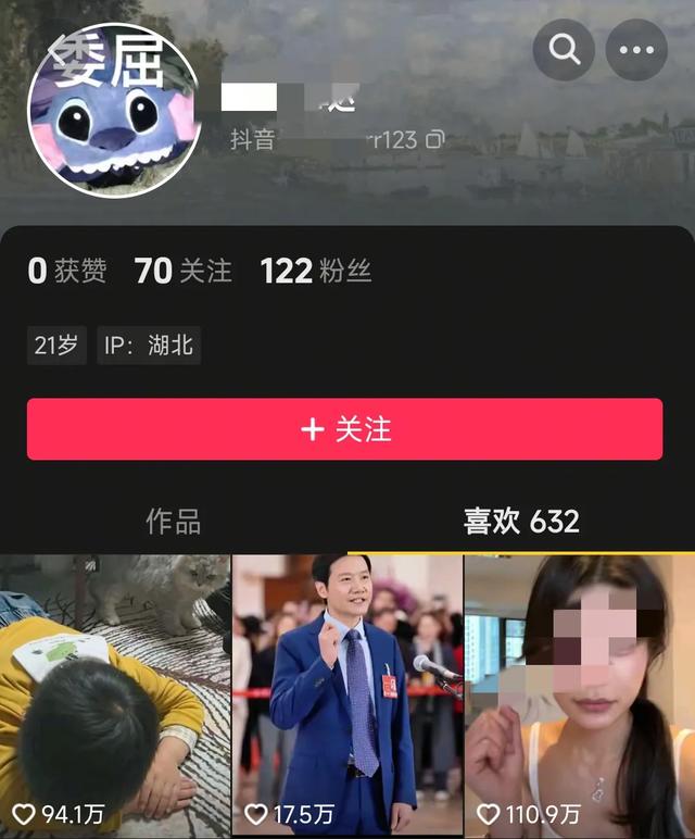 心痛！ SU7遇难者男友发文怀念，两人的聊天记录差点看哭网友