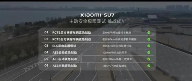 小米汽车事故背后：耀眼的智驾，仓促的2秒钟