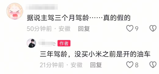 雷军发声回应！遇难者身份被扒，年仅23岁，去世前聊天记录曝光