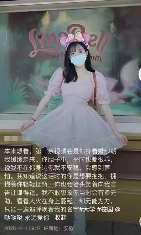 SU7事故后续，遇难者身份曝光，年轻漂亮才23岁，雷总亲自回应