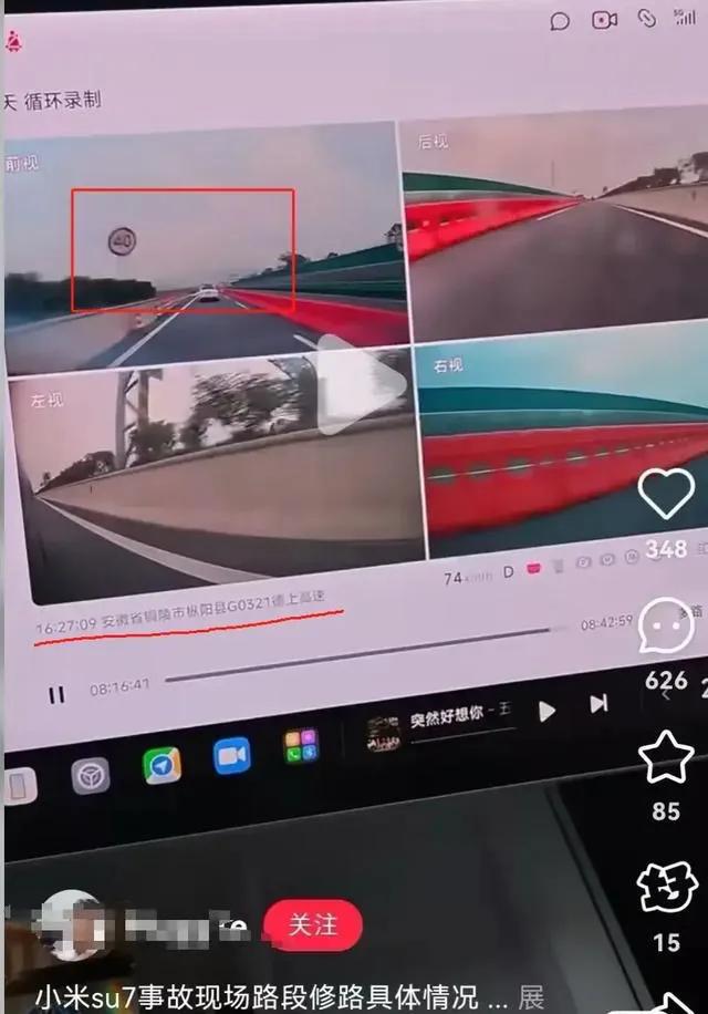 小米SU7后续！雷军发声回应 遇难者身份曝光，年仅23岁，有3年驾龄