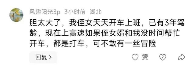 小米SU7后续！雷军发声回应 遇难者身份曝光，年仅23岁，有3年驾龄