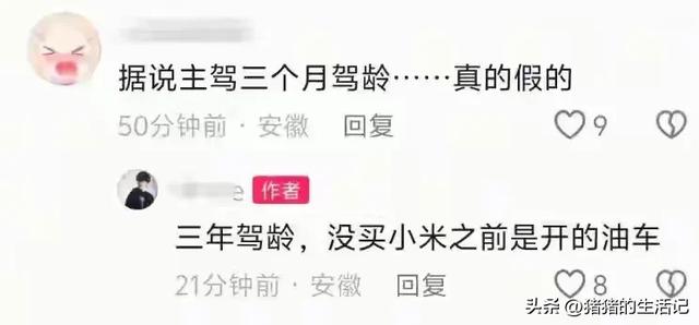 雷军发声回应！遇难者照片被扒，23岁很漂亮，去世前聊天记录曝光