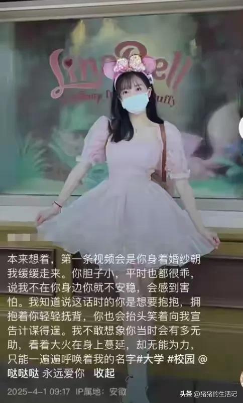 雷军发声回应！遇难者照片被扒，23岁很漂亮，去世前聊天记录曝光