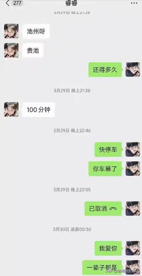 雷军发声回应！遇难者照片被扒，23岁很漂亮，去世前聊天记录曝光