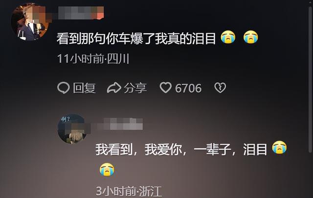 小米su7车祸三人死亡后续：家属男友口径不一，疑似想让雷军担责