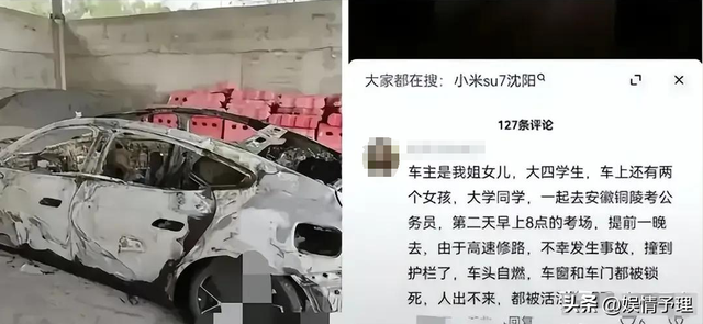 雷军发声回应！遇难者身份被扒，年仅23岁，去世前聊天记录曝光