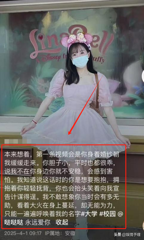 雷军发声回应！遇难者身份被扒，年仅23岁，去世前聊天记录曝光