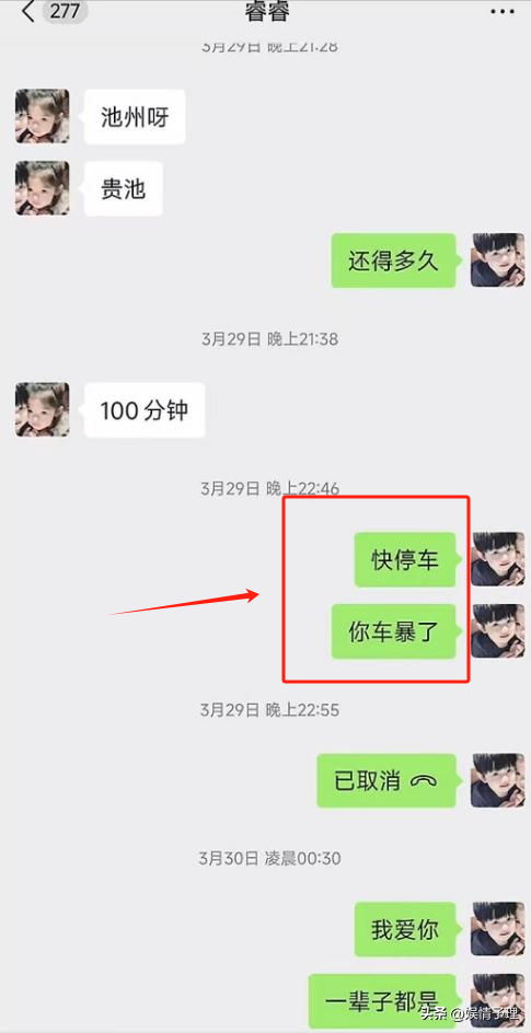 雷军发声回应！遇难者身份被扒，年仅23岁，去世前聊天记录曝光