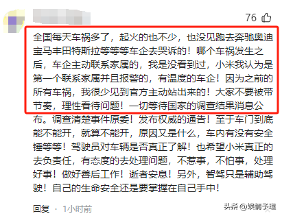 雷军发声回应！遇难者身份被扒，年仅23岁，去世前聊天记录曝光