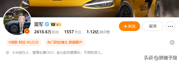 雷军发声回应！遇难者身份被扒，年仅23岁，去世前聊天记录曝光