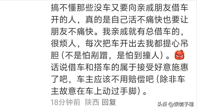 雷军发声回应！遇难者身份被扒，年仅23岁，去世前聊天记录曝光