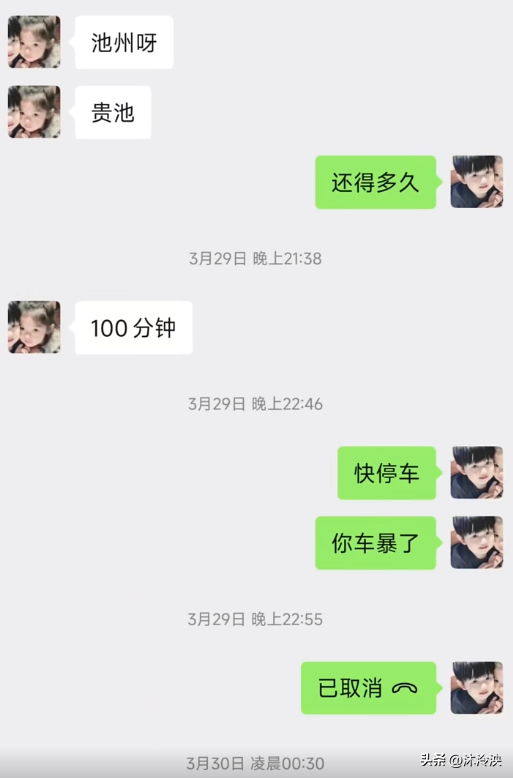 SU7车祸最新后续！遇难者身份曝光，男友公开聊天记录，雷军回应