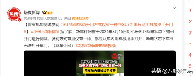 小米SU7男友曝光聊天记录！内容揪心又冷漠，原来一切都有迹可循