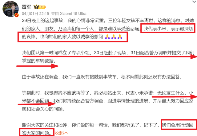 后续！雷军回应，遇难者照片曝光，23岁很漂亮，男友行为令人生疑