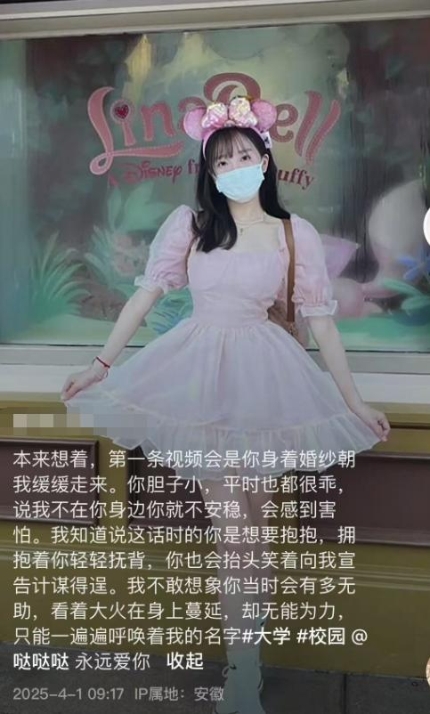 后续！雷军回应，遇难者照片曝光，23岁很漂亮，男友行为令人生疑