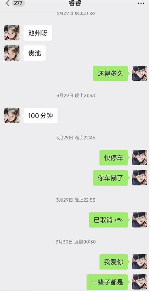 后续！雷军回应，遇难者照片曝光，23岁很漂亮，男友行为令人生疑