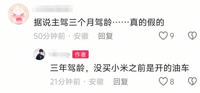 后续！雷军回应，遇难者照片曝光，23岁很漂亮，男友行为令人生疑
