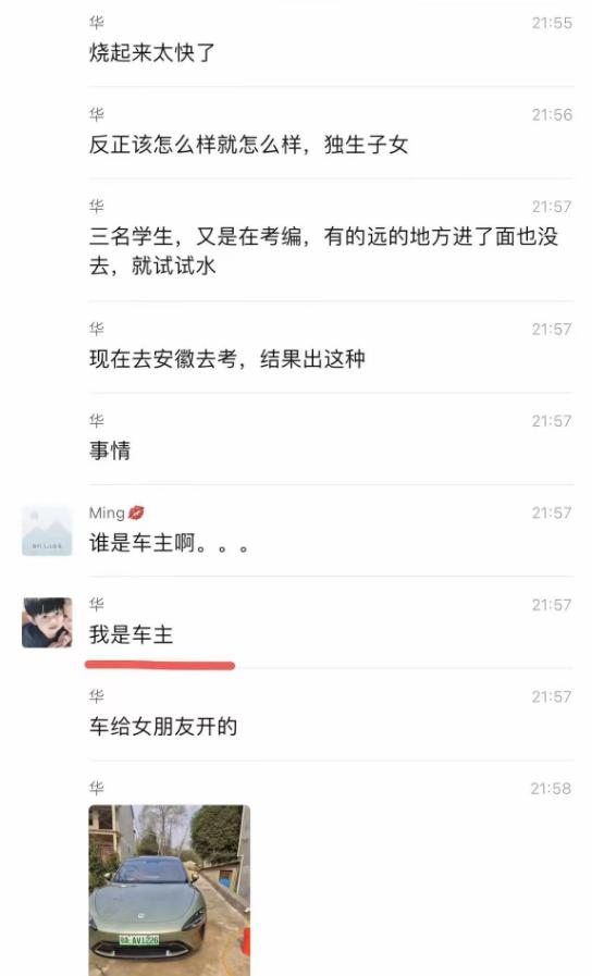 后续！雷军回应，遇难者照片曝光，23岁很漂亮，男友行为令人生疑