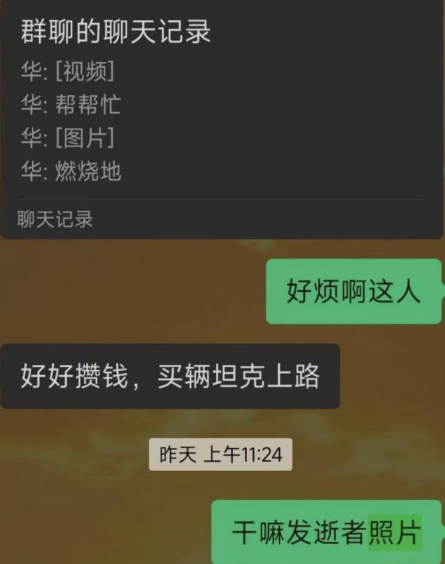 后续！雷军回应，遇难者照片曝光，23岁很漂亮，男友行为令人生疑