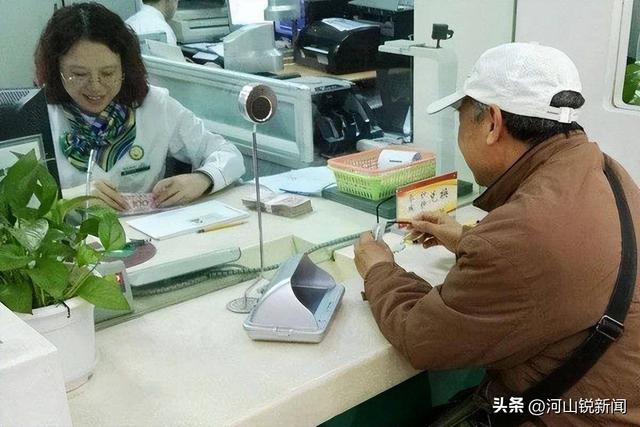 银行存款年夜
调解！2025年4月起，存款超50万的家庭需留意！