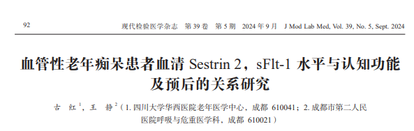 人不会无缘无故患老年痴呆！医生发明
：得老年痴呆，离不开这4点