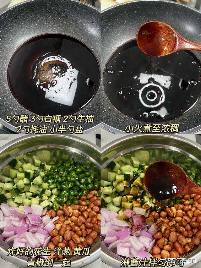 晚上想喝点小酒，保举6道下酒席，卖相实足
，直接可以出摊了