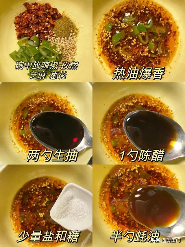 晚上想喝点小酒，保举6道下酒席，卖相实足
，直接可以出摊了
