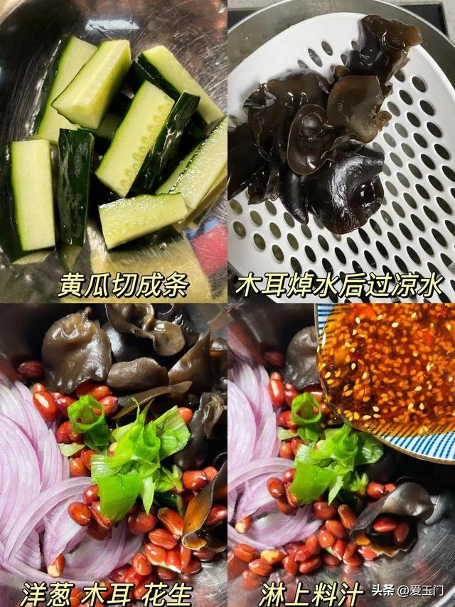 晚上想喝点小酒，保举6道下酒席，卖相实足
，直接可以出摊了