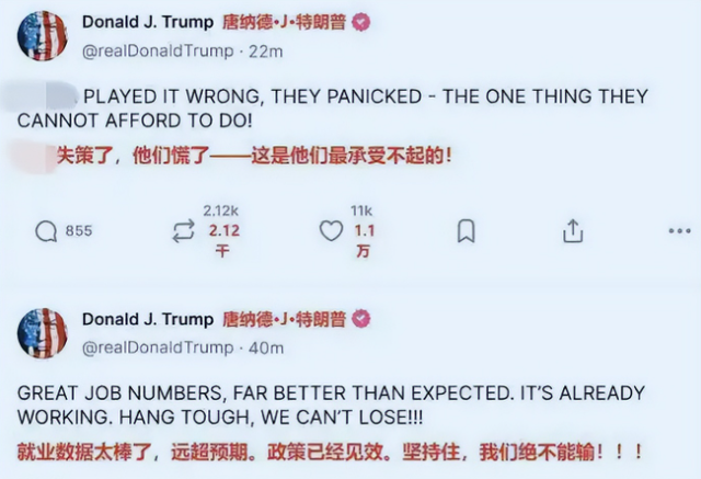 中方对美反制后，27国跟进，63岁奥巴马再次出山，特朗普被催离职