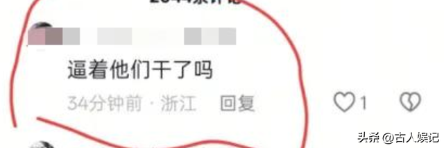刷爆热搜的“浙江采茶女”变乱，曝光了当下社会多少高高在上的人