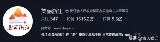 刷爆热搜的“浙江采茶女”变乱，曝光了当下社会多少高高在上的人