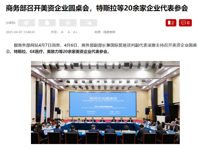 中方11连反制，特朗普喊话天下顶住，不到24小时，中国再出重拳