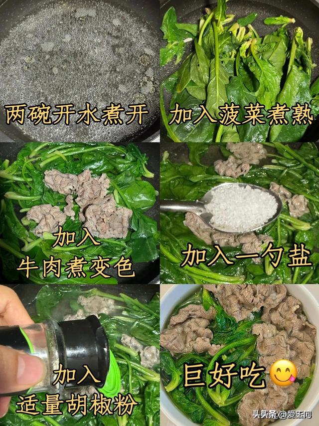 “要想瘦，少吃肉”天暖了发起各人：常吃5样，低脂饱腹不怕胖！