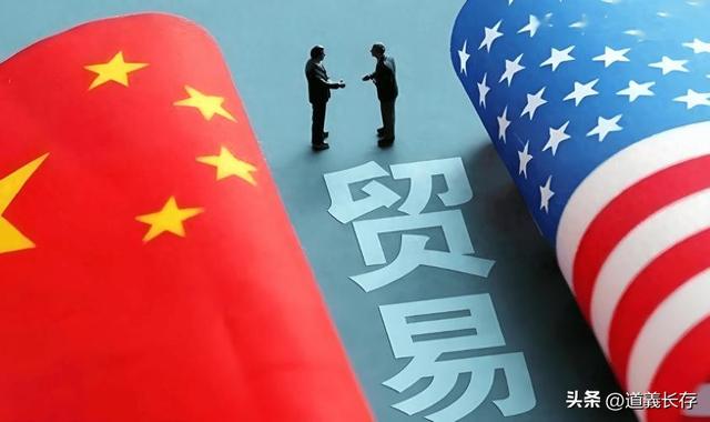 最后24小时，特朗普对华下最后通牒，威逼
加税104%，中方四字回应