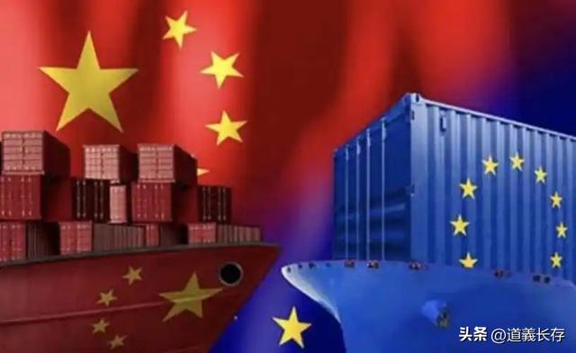 最后24小时，特朗普对华下最后通牒，威逼
加税104%，中方四字回应