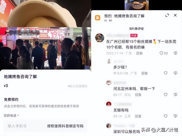 10人排队9人托！央媒为平易近
除害，怒揭年夜
锅卤菜骗局，了局年夜
快人心