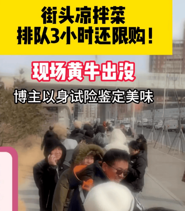 10人排队9人托！央媒为平易近
除害，怒揭年夜
锅卤菜骗局，了局年夜
快人心
