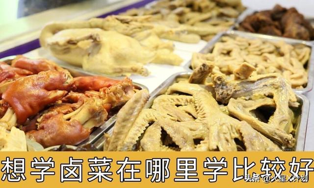10人排队9人托！央媒为平易近
除害，怒揭年夜
锅卤菜骗局，了局年夜
快人心
