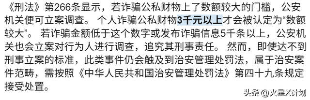 10人排队9人托！央媒为平易近
除害，怒揭年夜
锅卤菜骗局，了局年夜
快人心