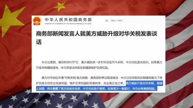 美国对华104%关税若落地，我国可以直接对美元出重手，特朗普要急
