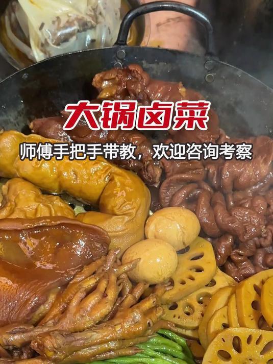 10人排队9个托！央媒再揭圈套
，卤菜遮羞布被掀，下场
大快人心