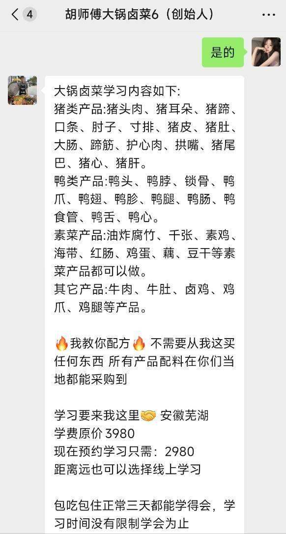 10人排队9个托！央媒再揭圈套
，卤菜遮羞布被掀，下场
大快人心