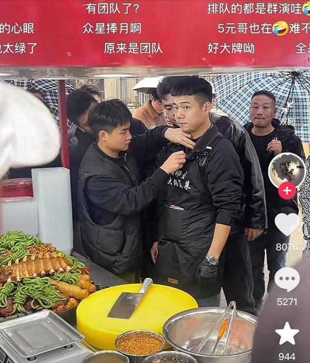 10人排队9个托！央媒再揭圈套
，卤菜遮羞布被掀，下场
大快人心