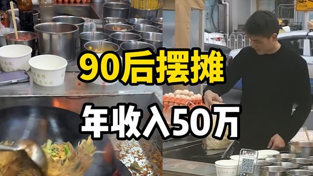 10人排队9个托！央媒再揭圈套
，卤菜遮羞布被掀，下场
大快人心
