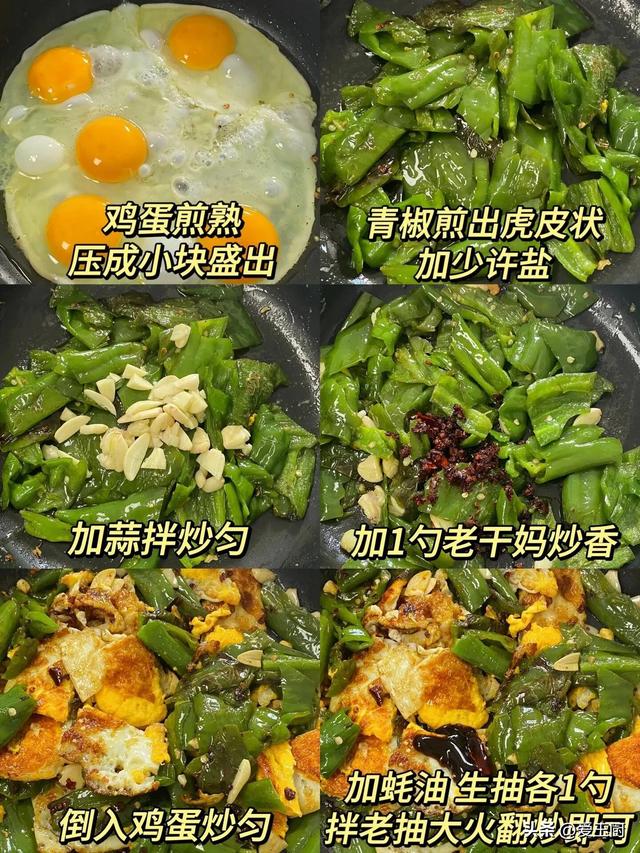 八道好吃的家常菜，提议
妈妈要学会，一周不重样，孩子爱吃身段棒